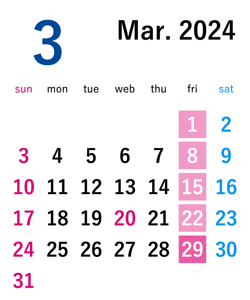 2018年3月営業カレンダー