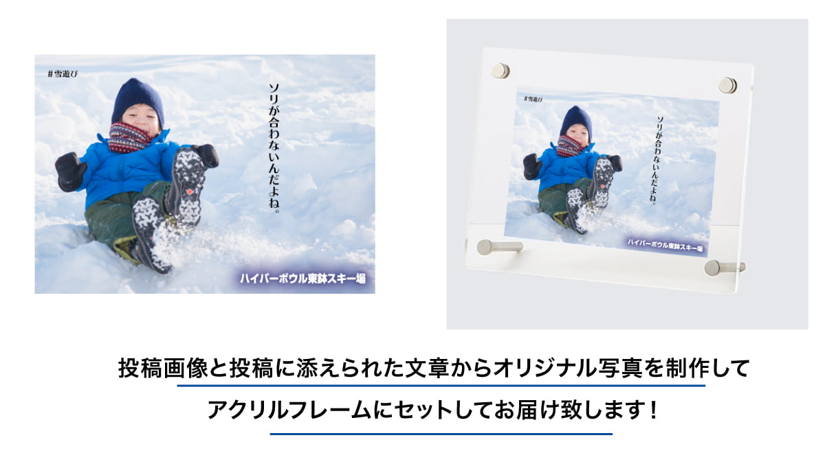 賞品画像